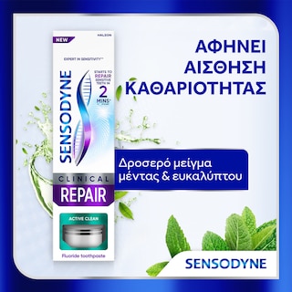 SENSODYNE | Οδοντόκρεμα Active Clean Clinical Repair 75ml