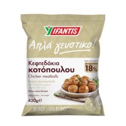 ΥΦΑΝΤΗΣ | Κεφτεδάκια Κοτόπουλου Προψημένα Κατεψυγμένα 420g