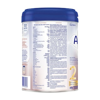 ALMIRON | Ρόφημα Γάλακτος Νηπιακό Profutura 2 800g