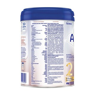 ALMIRON | Ρόφημα Γάλακτος Νηπιακό Profutura 2 800g