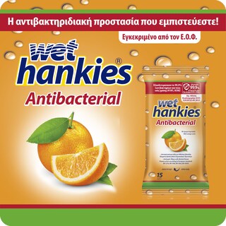 WET HANKIES | Αντιβακτηριδιακά Μαντηλάκια Πορτοκάλι 4x15 Τεμάχια