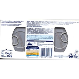 RIO MARE | TUNA ΣΕ ΝΕΡΟ 320GR