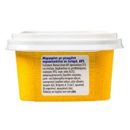 ΑΒ | Μαργαρίνη Soft 250 gr
