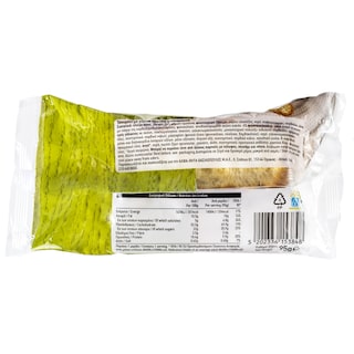 ΑΒ | Τσουρέκι Πραλίνα 95g