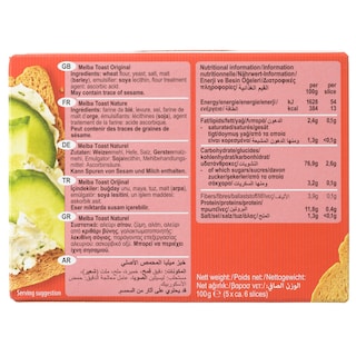 MELBA | ΦΡΥΓΑΝΙΕΣ TOAST ORIGINAL 100 GR