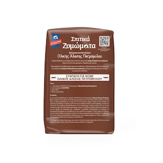 ΑΛΛΑΤΙΝΗ | Αλεύρι Bread You Love Αγιορείτικο 1kg