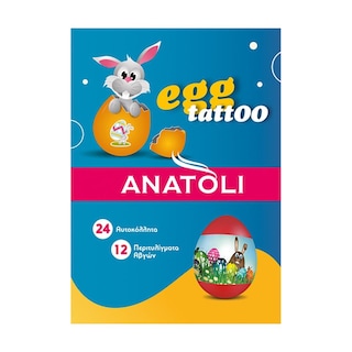 ΑΝΑΤΟΛΗ | Βαφή Αυγών Egg Tattoo 1 Τεμάχιο