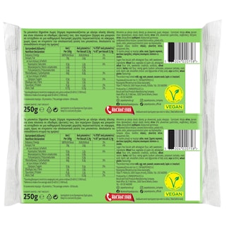 ΠΑΠΑΔΟΠΟΥΛΟΥ | Μπισκότα Digestive Χωρίς Ζάχαρη 2x250g