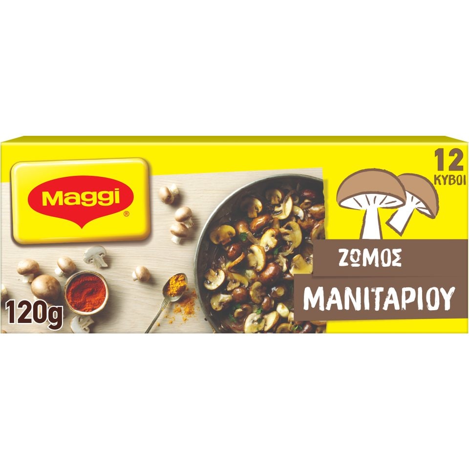 MAGGI Κύβοι Ζωμού Μανιταριών 6 Lt 12 Τεμ 120gr