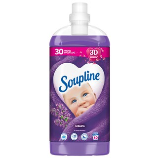 SOUPLINE | Συμπυκνωμένο Μαλακτικό Λεβάντα 60 Μεζούρες