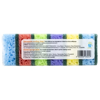 ΑΒ | Σφουγγαράκι Κουζίνας 6 Τεμάχια
