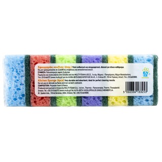 ΑΒ | Σφουγγαράκι Κουζίνας 6 Τεμάχια