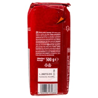 GUSTONA | Φακές Κόκκινες 500g