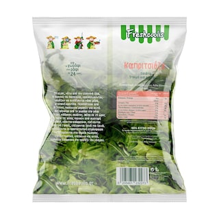 ΦΡΕΣΚΟΥΛΗΣ | Σαλάτα Καπριτσιόζα 160g