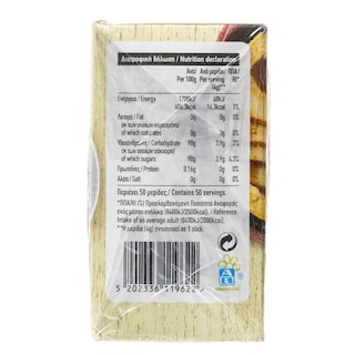 ΑΒ | Ζάχαρη Καστανή Sticks 50X4g