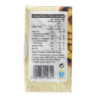 ΑΒ | Ζάχαρη Καστανή Sticks 50X4g