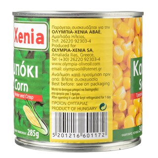 XENIA | Καλαμπόκι Γλυκό 340 gr
