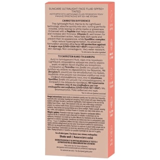 CARROTEN | Αντηλιακό Προσώπου Antiage & Antispot Fluid SPF50+ 40ml