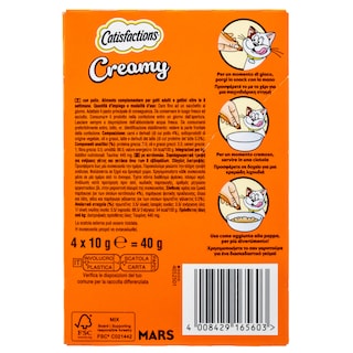 CATISFACTIONS | Snack Γάτας Creamy Κοτόπουλο 4x10g