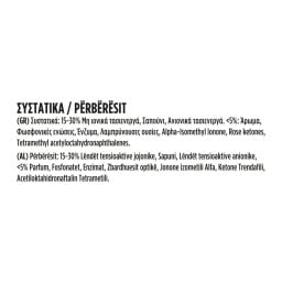 SKIP | Kάψουλες Πλυντηρίου Ρούχων Ultimate Extra Strain Removal 26 Τεμάχια