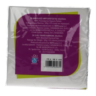 ΑΒ | NAPKINS ΛΕΥΚΕΣ 2 ΦΥΛΛΑ 33 Χ 33 CM 185KILA