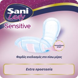 SANI | LADY | Incontinence Pads Lady Sensitive Discreet Super No5 10 Pieces
