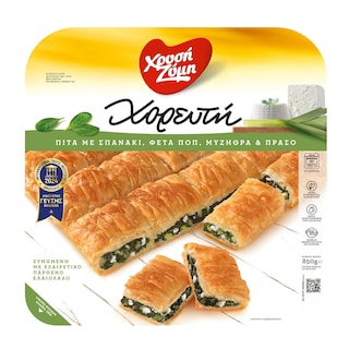 ΧΡΥΣΗ ΖΥΜΗ | Spinach Cheese Pie Frozen 850g