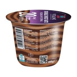 VITALINE | Επιδόρπιο Γάλακτος Πρωτείνης Πουτίγκα Διπλή Σοκολάτα 200g