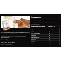 ΜΑΝΝΑ | Αλεύρι Χρυσό για Τσουρέκι 1kg