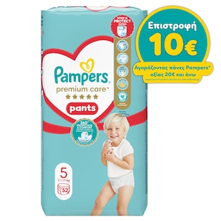 PAMPERS | Πάνες Βρακάκι Μωρού Premium Care Pants Νο5 52 Τεμάχια