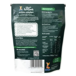 3Α | Σούπα Οσπρίων με Δημητριακά και Λαχανικά 300g