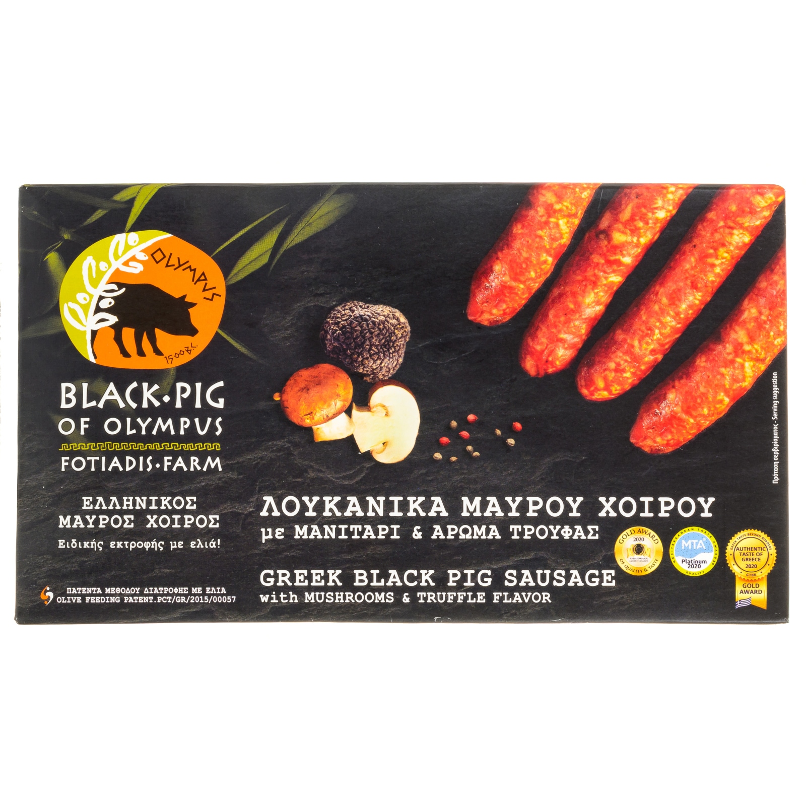 Λουκάνικα Μαύρου Χοίρου Μανιτάρι Τρούφα 320g