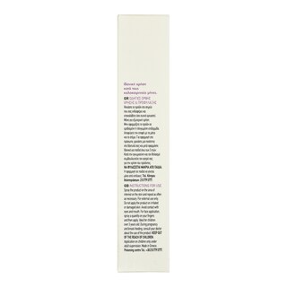 CARE | Cooling Spray Μετά το Τσίμπημα 20ml