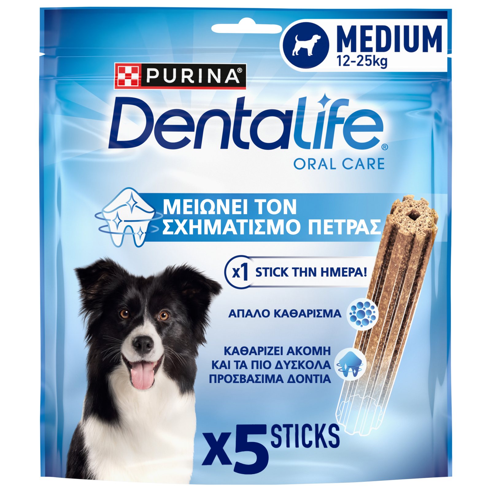 PURINA ONE Σνακ Σκύλων Dentalife Μεσαίοι Σκύλοι 115gr