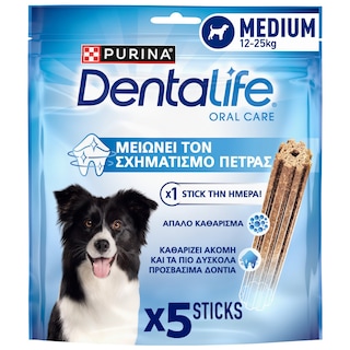PURINA ONE | DENTALIFE | Σνακ Σκύλων Dentalife Μεσαίοι Σκύλοι 115gr
