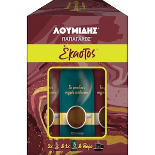 ΛΟΥΜΙΔΗΣ | ΠΑΠΑΓΑΛΟΣ | Καφές Ελληνικός Έκαστος 3x96g+Φλυτζάνι Δώρο