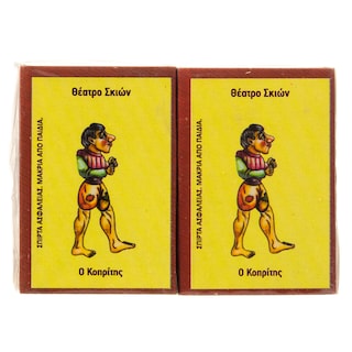 EVRELCO | ΣΠIPTA ΑΣΦΑΛΕΙΑΣ 10 ΤΕΜ