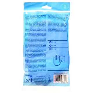 CLEAN HOME | Γάντια Πολλαπλών Χρήσεων Small Latex 2 Τεμάχια