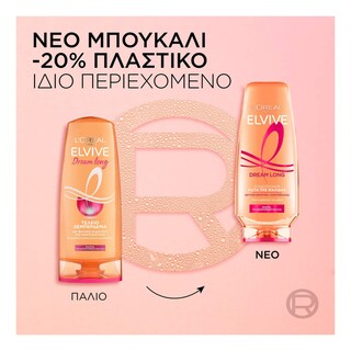 ELVIVE | Conditioner Dream Long Τέλειο Ξεμπέρδεμα 300ml