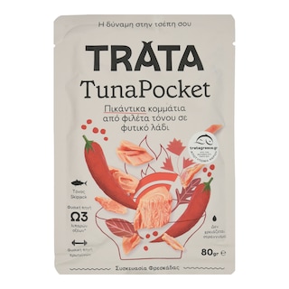 ΤΡΑΤΑ | Τόνος Tuna Pocket Πικάντικος 80g