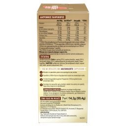NESCAFE | Στιγμιαίος Καφές Cappuccino Unsweetened Taste 7x14.2g