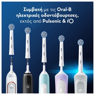 ORAL B | Ανταλλακτικές Κεφαλές Sensitive Clean 2 Τεμάχια