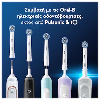 ORAL B | Ανταλλακτικές Κεφαλές Sensitive Clean 2 Τεμάχια