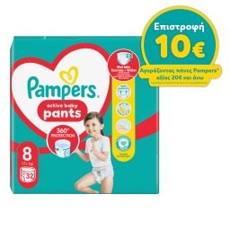 PAMPERS | Πάνες Βρακάκι Μωρού Pants Νο8 32 Τεμάχια