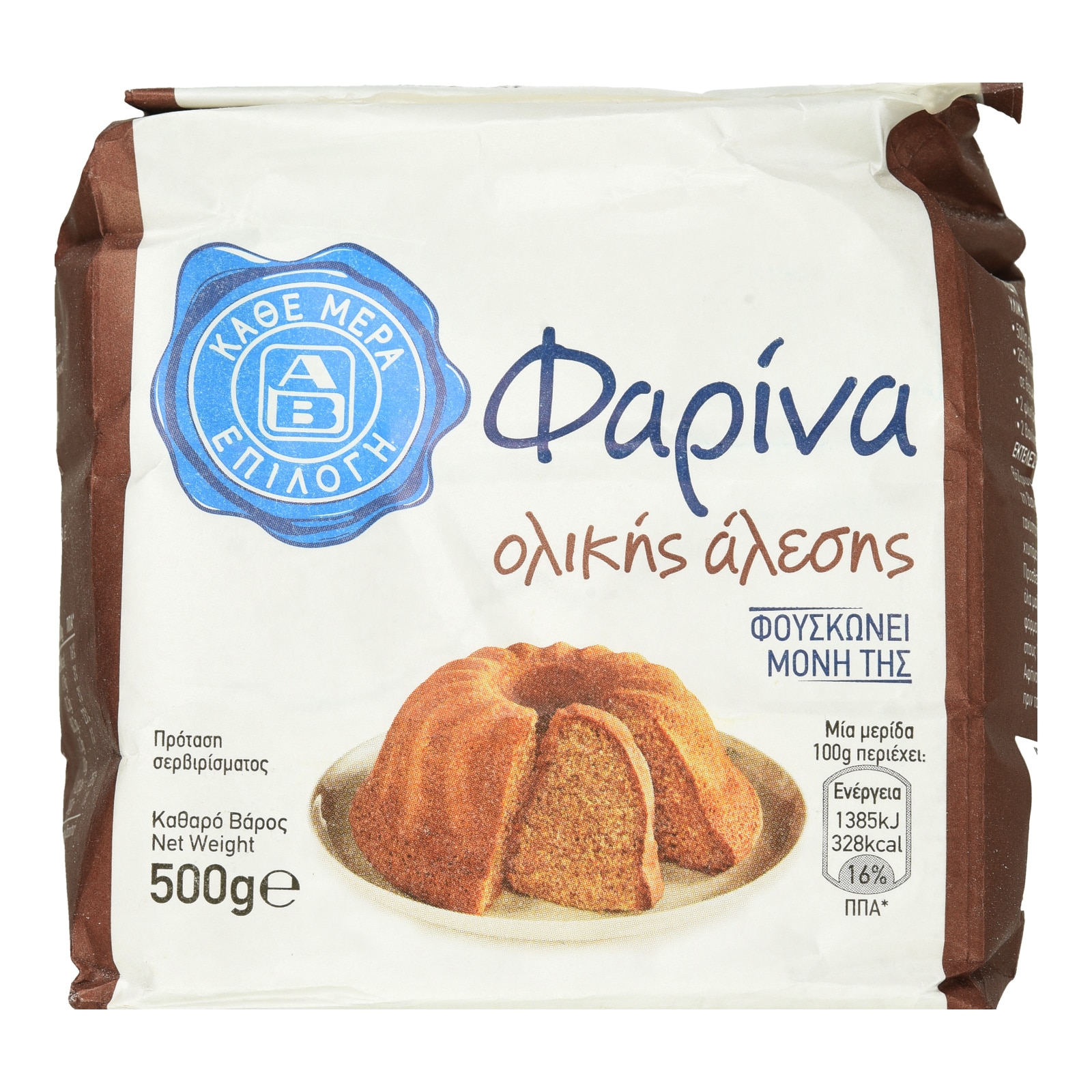 ΑΒ ΕΠΙΛΟΓΗ Φαρίνα Ολικής Άλεσης 500g
