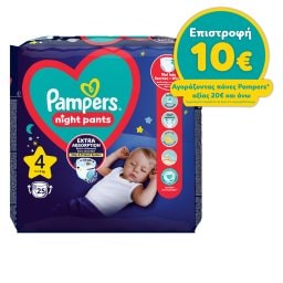 PAMPERS | Πάνες Βρακάκι Μωρού Night Pants Νο4 25 Τεμάχια