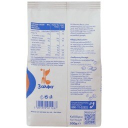 3Α | Lentils Red 500g