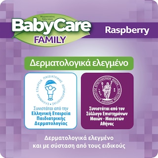BABY CARE | Μωρομάντηλα For All Rasberry 90 Τεμάχια