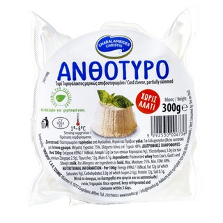 - | Ανθότυρο Κρίστη 300g