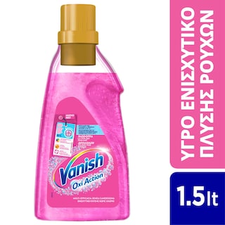 VANISH | Υγρό Καθαριστικό Λεκέδων Oxi Action Gel Χωρίς Χλώριο 1.5lt